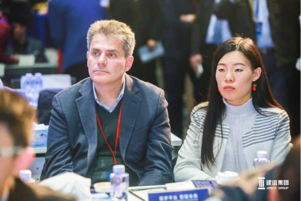 建筑产业工业互联网平台高峰论坛在北京盛大开幕